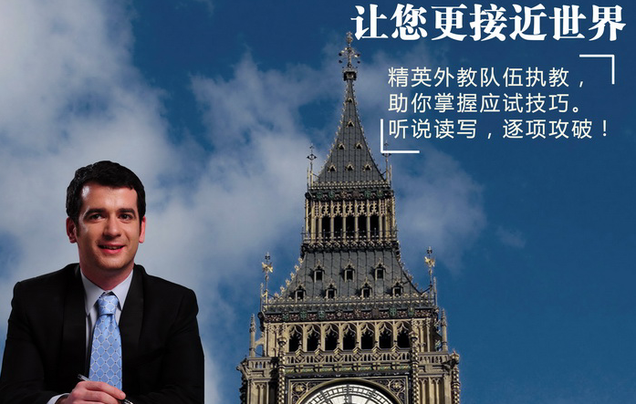 托福和雅思的区别_托福和雅思哪个好考_托福