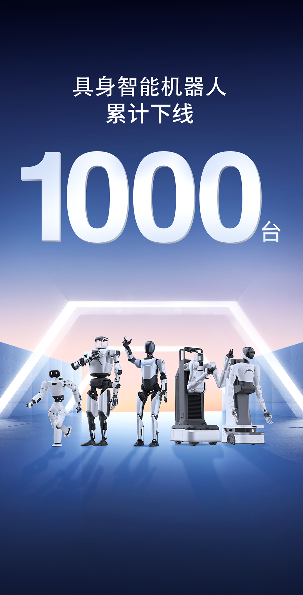 乐玩lewin灵犀X1重磅开源